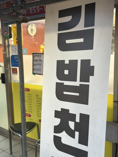 오늘의한식정 대표 사진