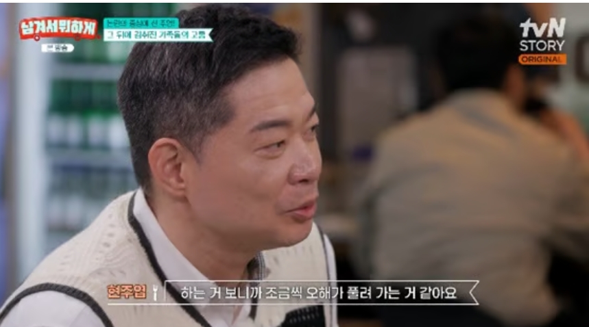 37kg 빠지면 이렇게 달라지나? 현주엽 37kg 감량 근황 공개 요즘 다시 관심이 커진 이유 이미지 4