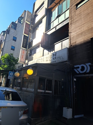 육칠이 신촌점 사진 8