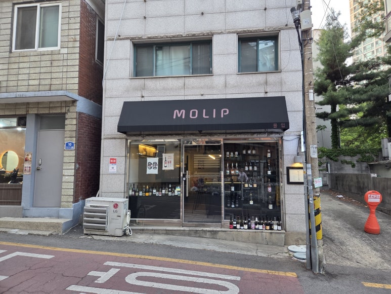 몰입 용산 사진 7