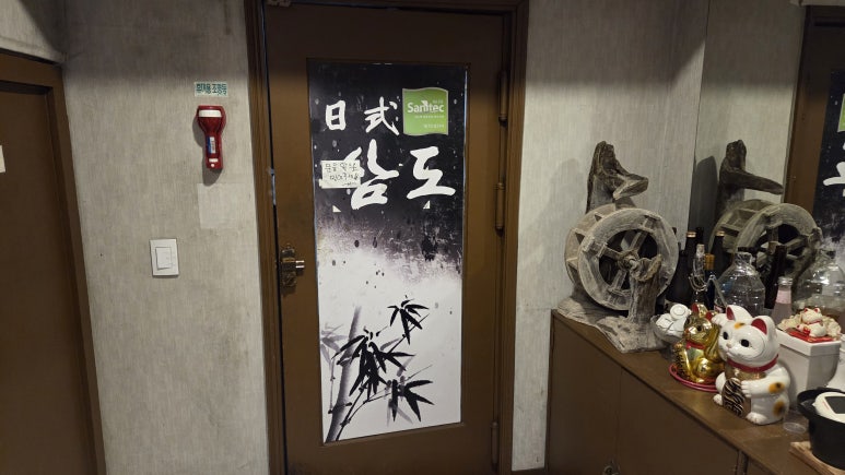 삼도 사진 7