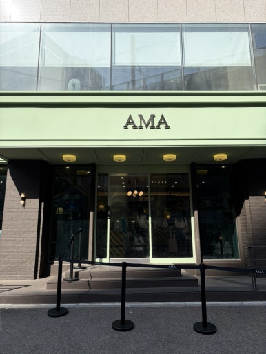AMA 성수점 사진 7