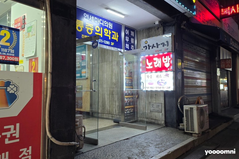 브라운돈까스 반포점 사진 6