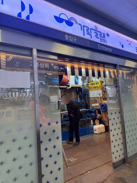 흑산수산 사진 3
