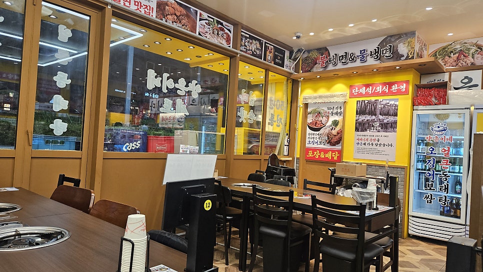 양은이네 수원영통점 대표 사진