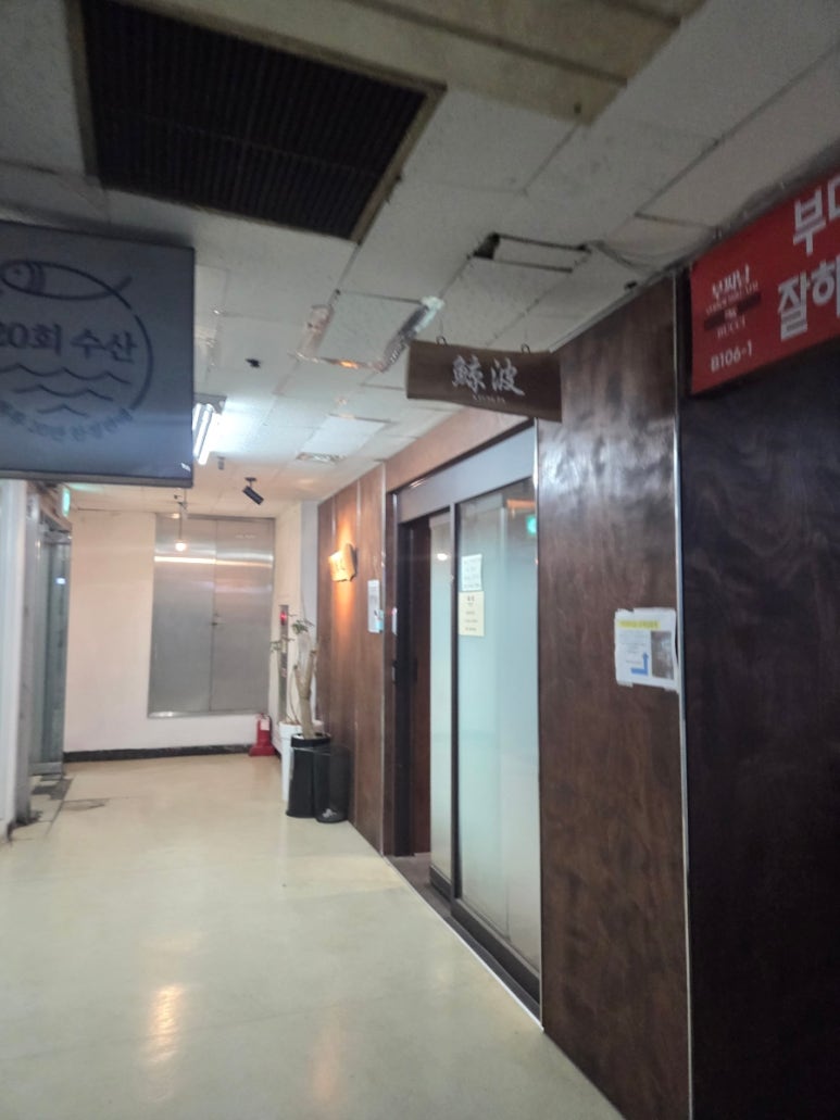 경파중국집 사진 8