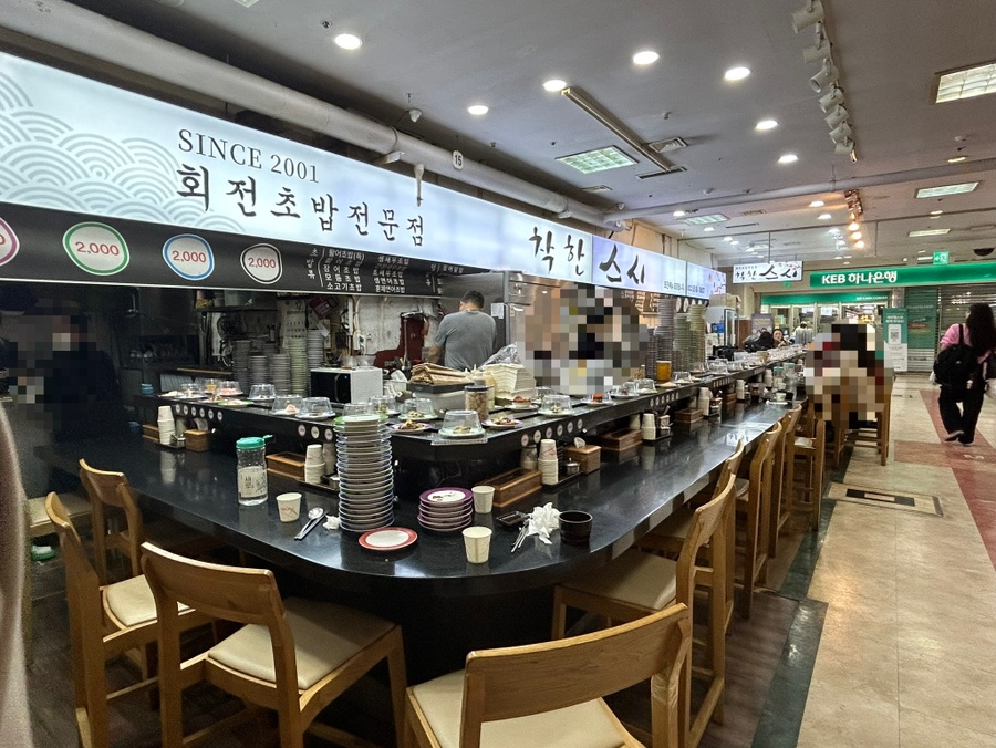착한스시 사진 4