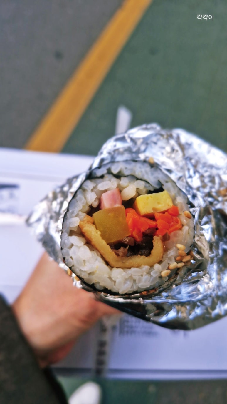 참깨김밥 사진 5