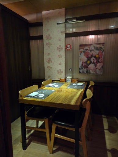 교토참치 사진 5