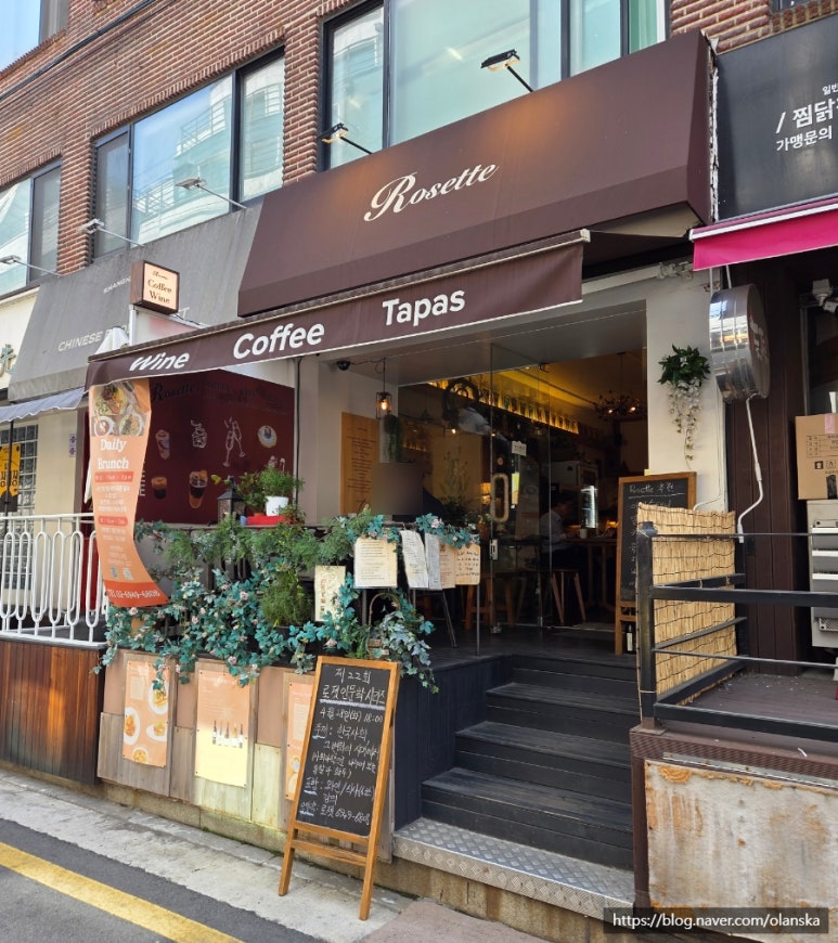 로젯 사진 7