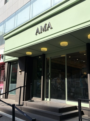 AMA 성수점 사진 6