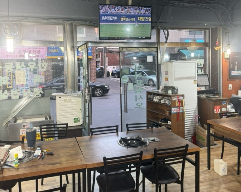 동백정육점식당 사진 4