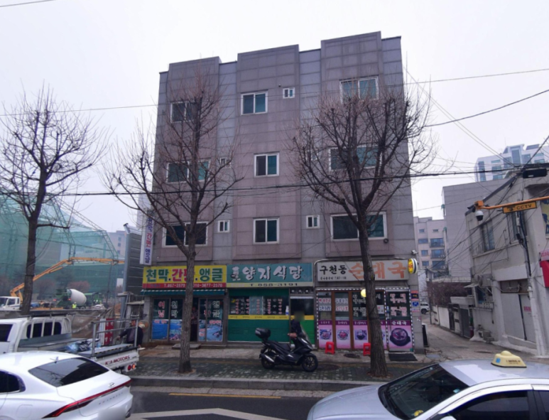 양지식당 대표 사진