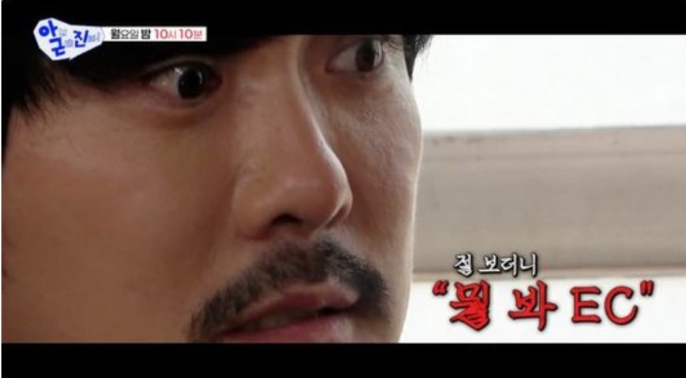 13년을 숨겼다고? 비 논란이 다시 살아나는 중이다 이미지 2