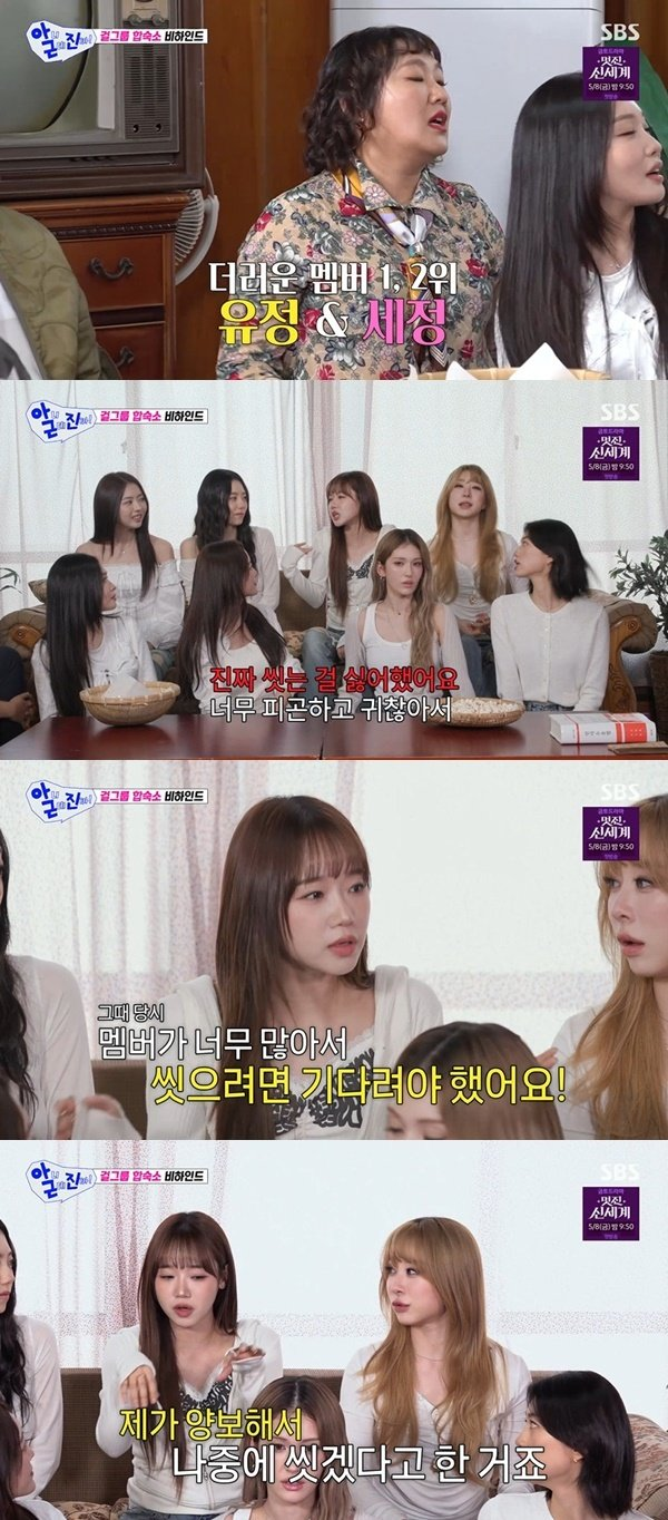 최유정 아이오아이 더러움 폭로 왜 또다시 말이 나오는 걸까 이미지 1