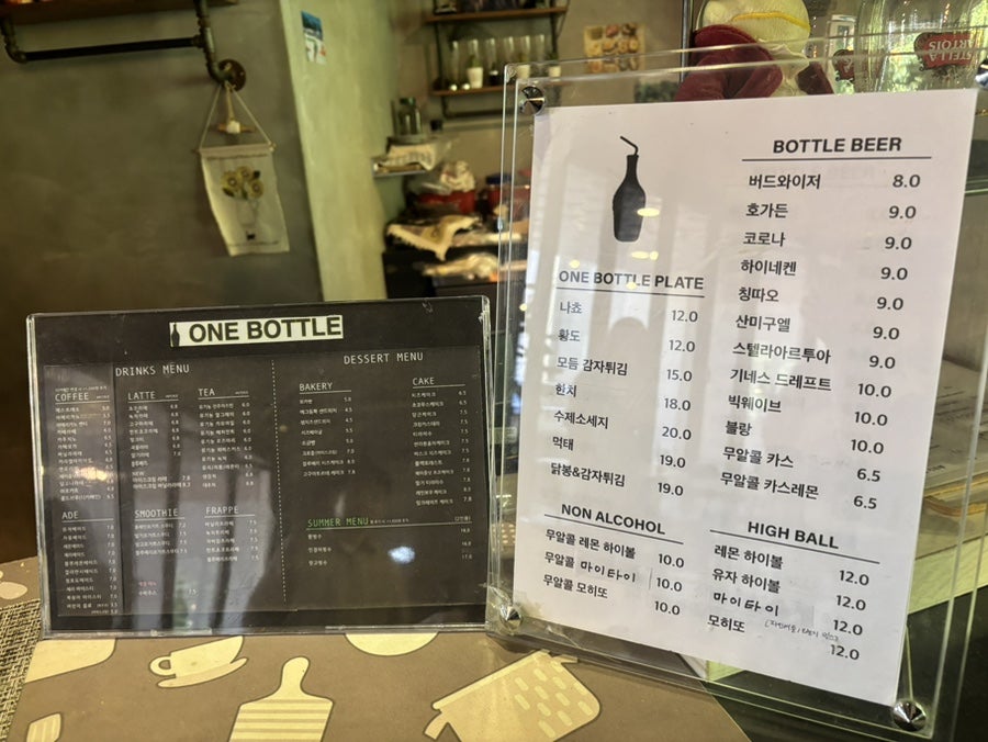 안양예술공원 애견동반 카페 원보틀, 야외 테라스 후기 — 사진 4