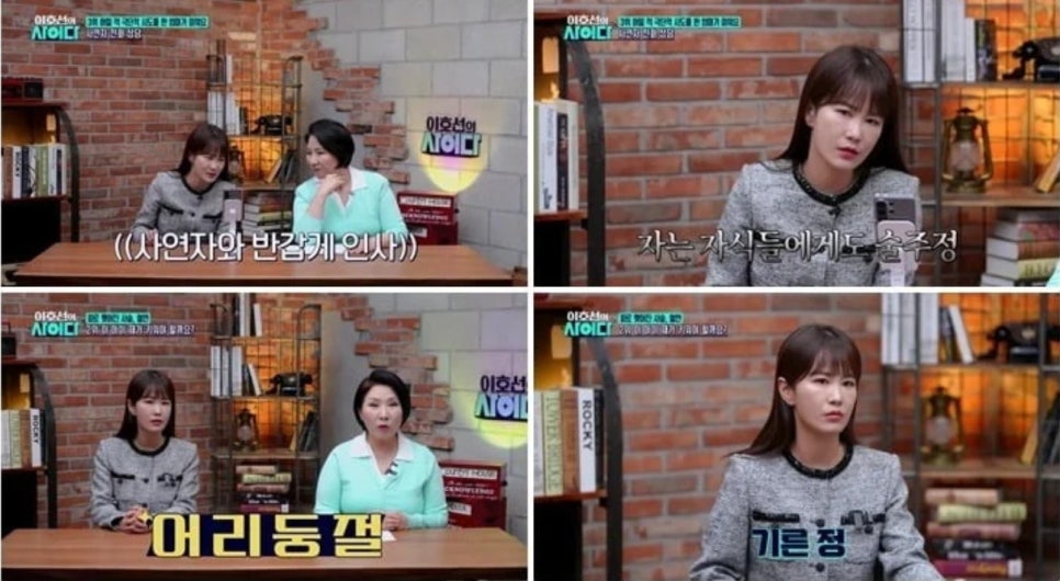 이건 진짜 아니지 김지민 왜 또다시 말이 나오는 걸까 이미지 1