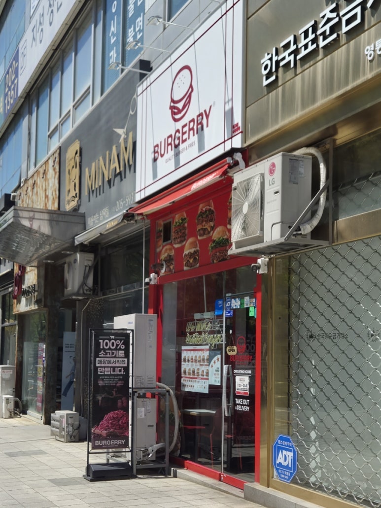 버거리 수원영통점 사진 5