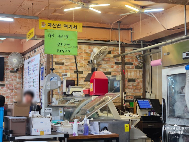 신토불이정육식당 사진 4