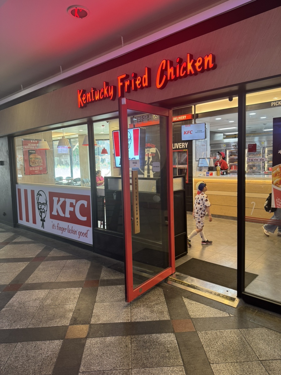 KFC 잠실롯데월드 사진 5