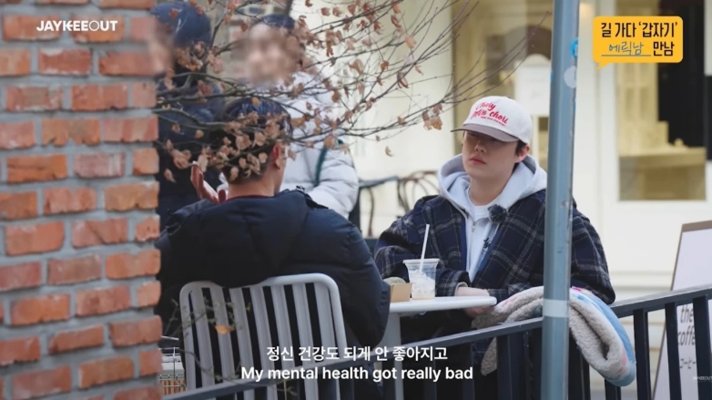 늘 밝은 줄 알았는데 에릭남 한마디로 상황이 바뀌었다 이미지 2