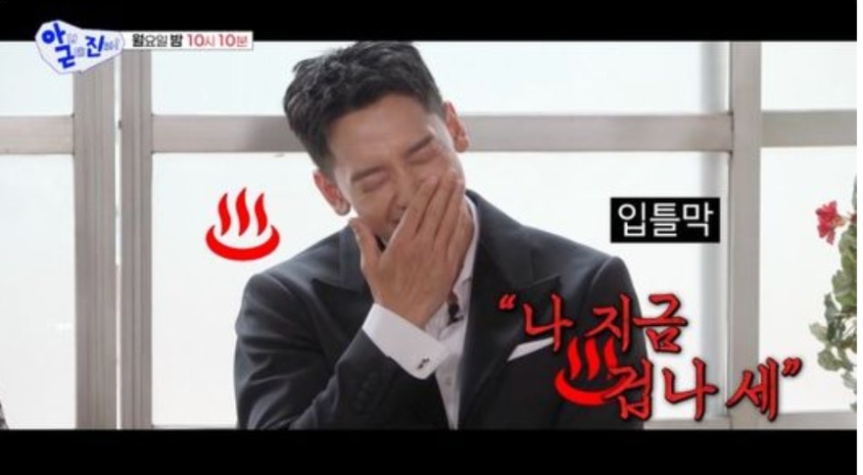 13년을 숨겼다고? 비 논란이 다시 살아나는 중이다 이미지 3