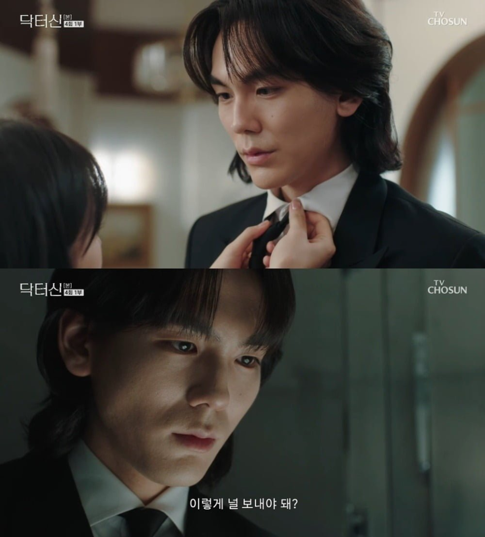 닥터신 정이찬 최근 분위기가 확 바뀌었다 이미지 2