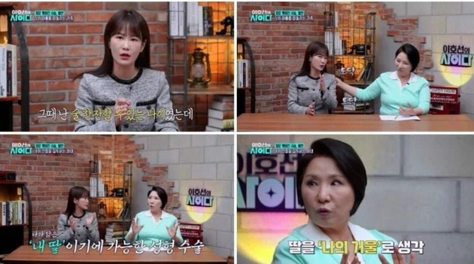 이건 진짜 아니지 김지민 왜 또다시 말이 나오는 걸까 이미지 6