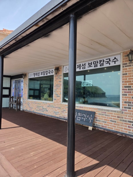 바람부는언덕 사진 7
