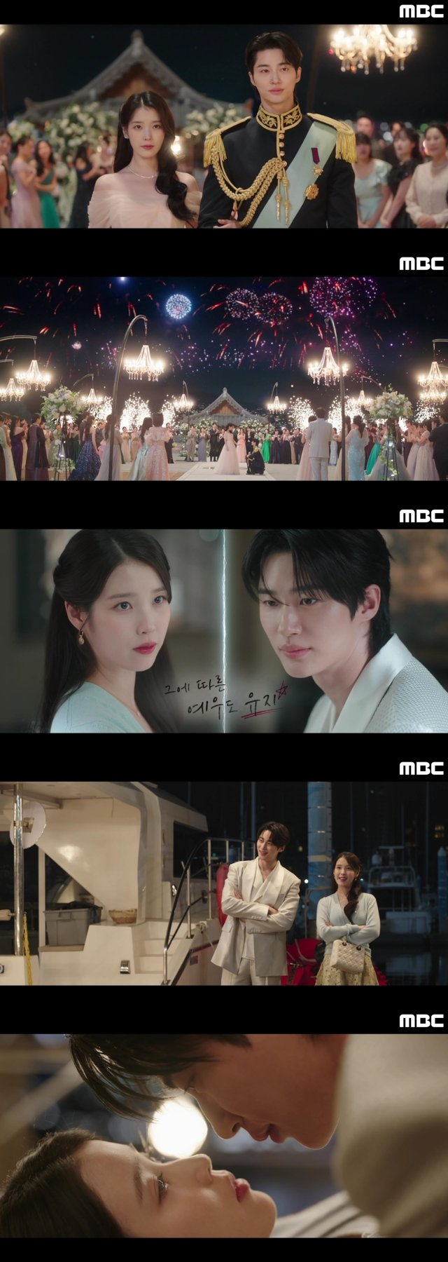아이유♥변우석 왜 두 사람 이름이 또 같이 나올까 이미지 2