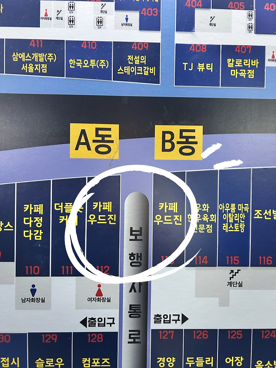 마곡 애견동반 카페 우드진, 테라스와 늦은 시간까지 — 사진 5
