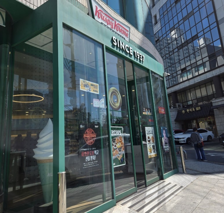 크리스피크림도넛 대치점 사진 5