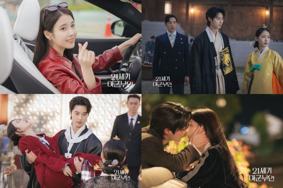 아이유♥변우석 왜 두 사람 이름이 또 같이 나올까 이미지 3