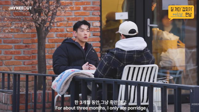 늘 밝은 줄 알았는데 에릭남 한마디로 상황이 바뀌었다 이미지 4