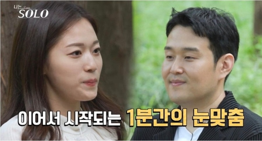 최종 커플 아니었는데 결국 18기 영수♥영숙 결혼 관계가 다시 주목받는 이유는 이미지 3