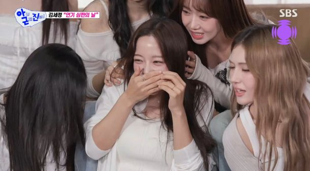 최유정 아이오아이 더러움 폭로 왜 또다시 말이 나오는 걸까 이미지 4