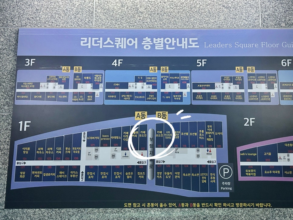마곡 애견동반 카페 우드진, 테라스와 늦은 시간까지 — 사진 4