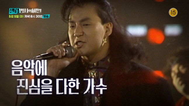 심장 부근서 깨 발견? 故 신해철 사연 재조명 이 일로 분위기가 확 달라졌다 이미지 5