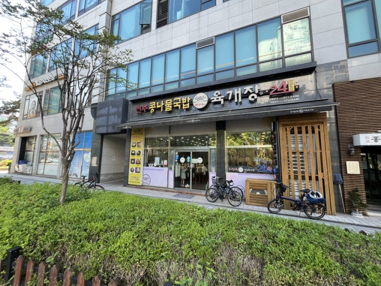 화성옥 매탄점 사진 4