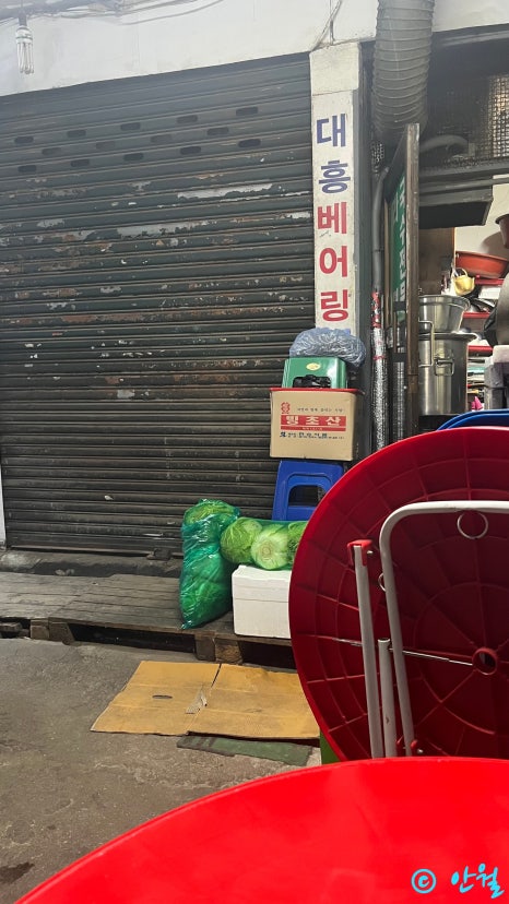 골목분식 사진 5