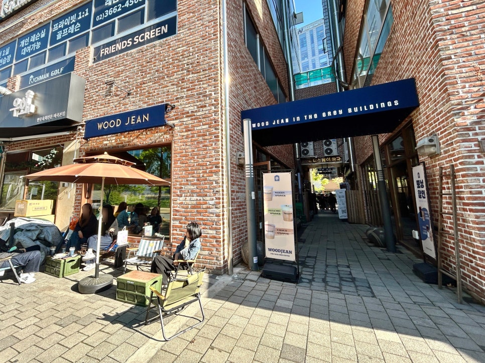 마곡 애견동반 카페 우드진, 테라스와 늦은 시간까지 — 사진 2