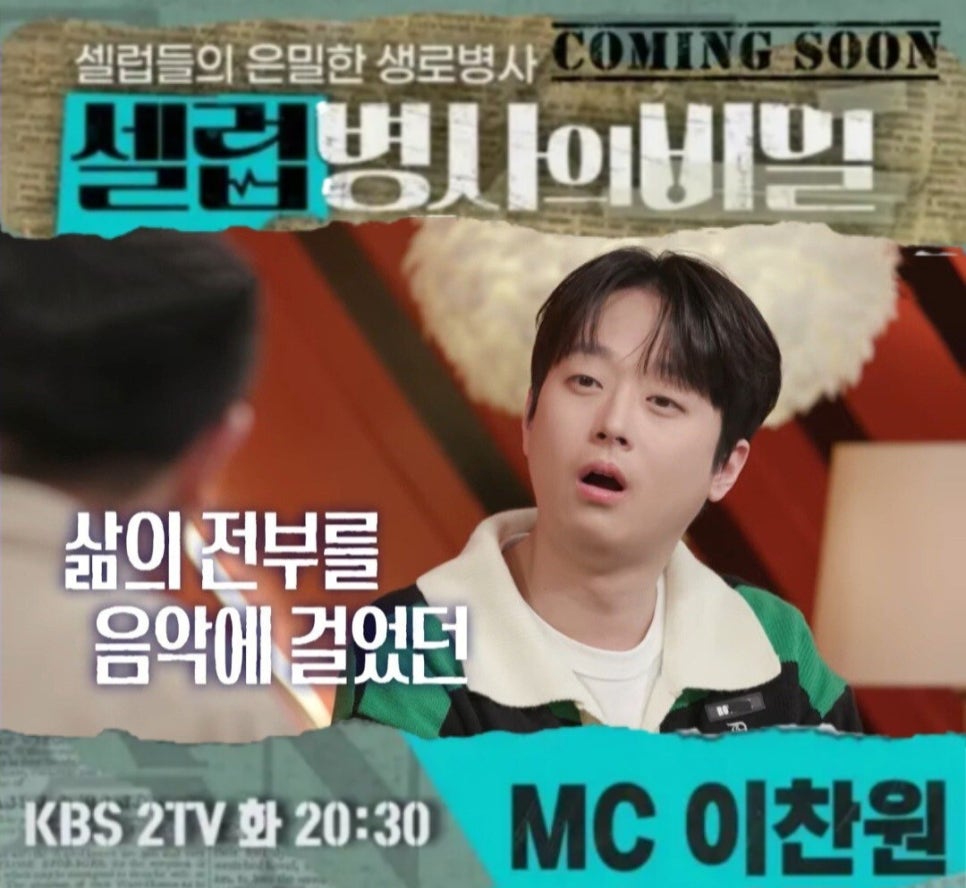 심장 부근서 깨 발견? 故 신해철 사연 재조명 이 일로 분위기가 확 달라졌다 이미지 6