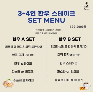 토브나인 판교 본점 사진 7