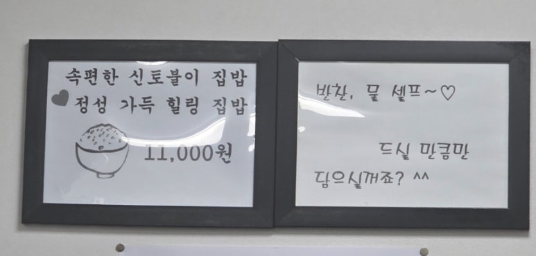 선애밥 대표 사진