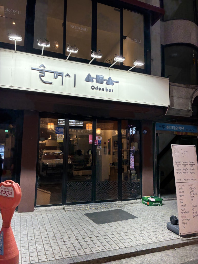 슬며시 사진 7