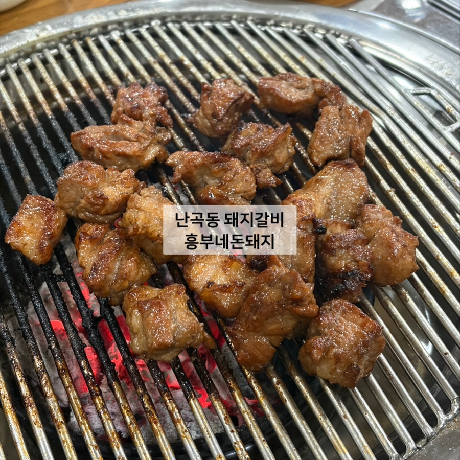 흥부네돈돼지 사진 6