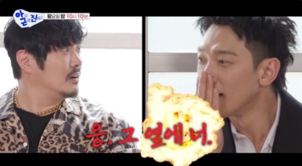 13년을 숨겼다고? 비 논란이 다시 살아나는 중이다 이미지 5