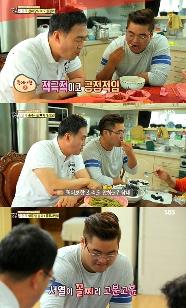 이만기 제리 장모 87세 근황 요즘 들어 반응이 커지고 있다 이미지 2