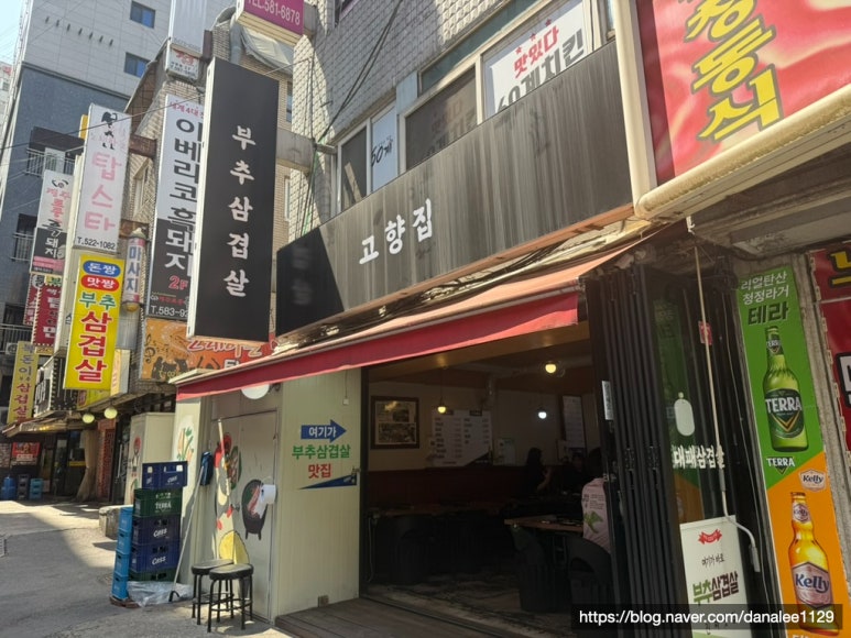 고향집 사진 4
