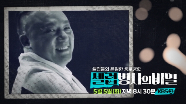 심장 부근서 깨 발견? 故 신해철 사연 재조명 이 일로 분위기가 확 달라졌다 이미지 3